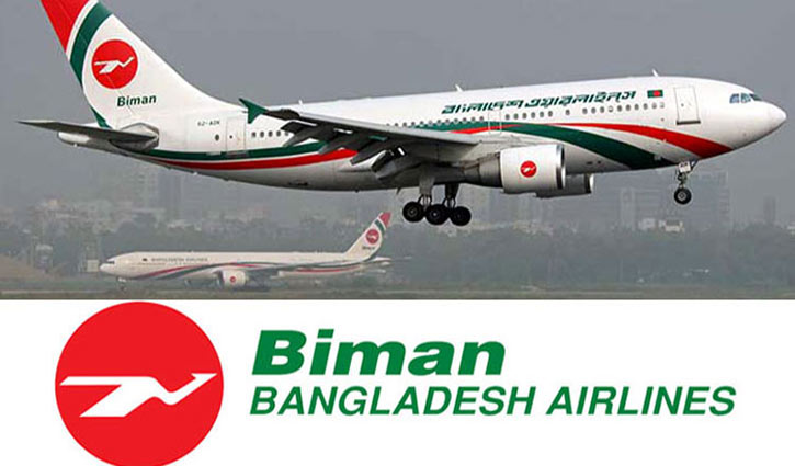 Biman to add 3 Bombardier Dash aircrafts to its fleet