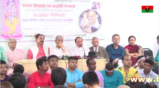 Be united to save country, BNP urges countrymen