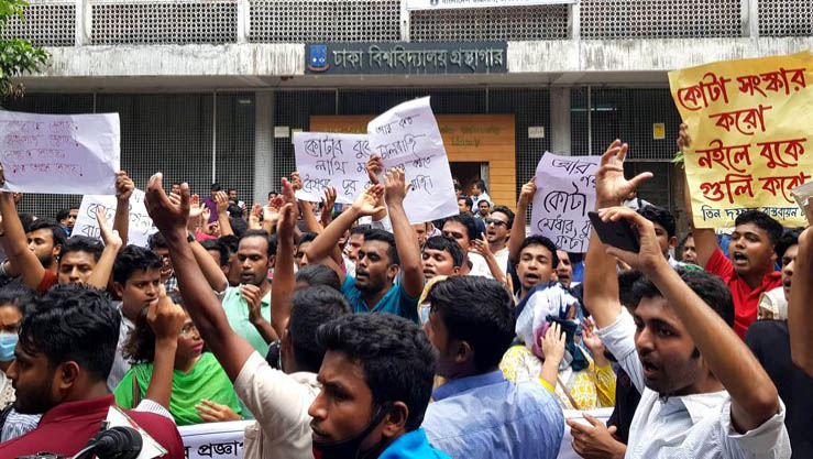 Students demand quick publication of gazette