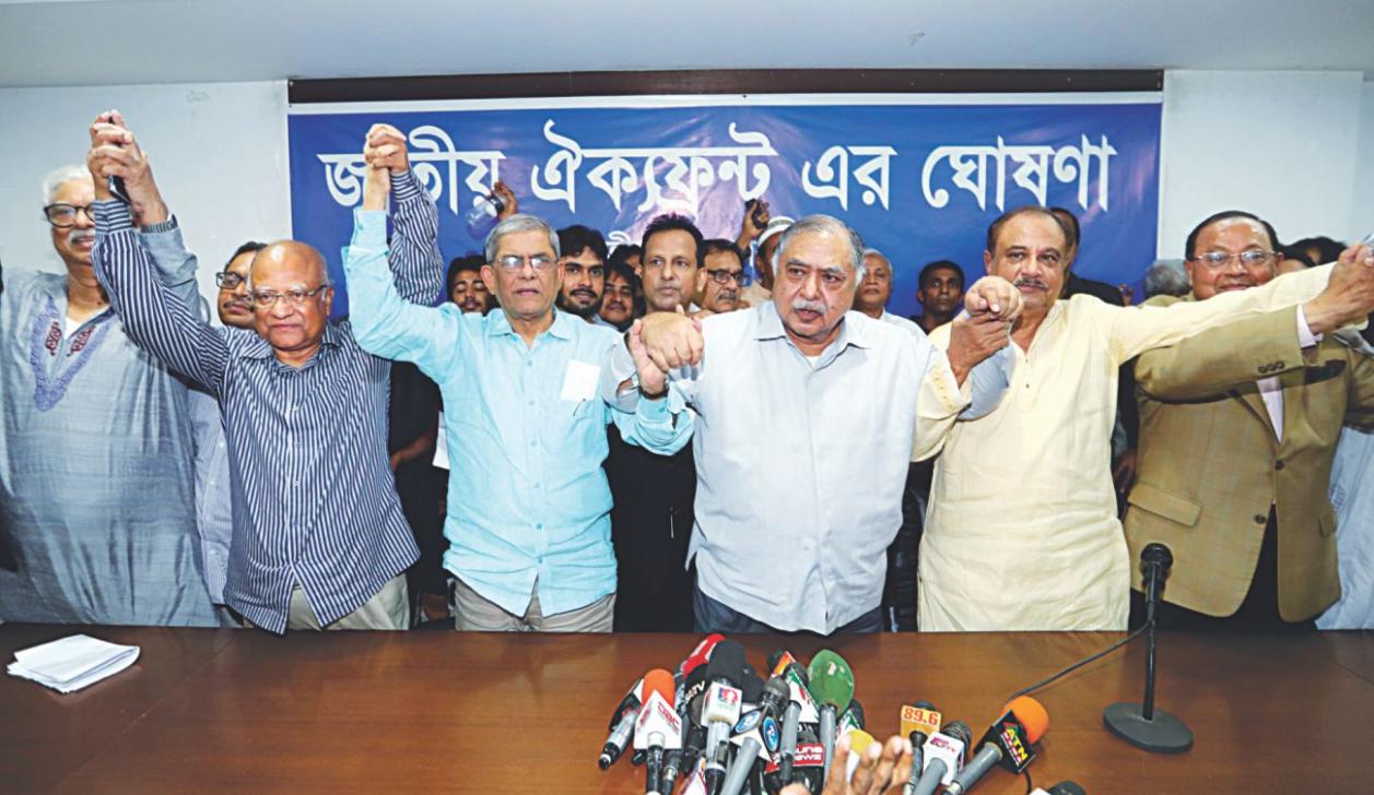 Kamal announces alliance with BNP sans Jukto Front