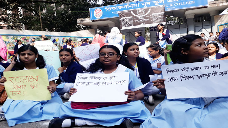 VNSC students began demo demanding release of class teacher