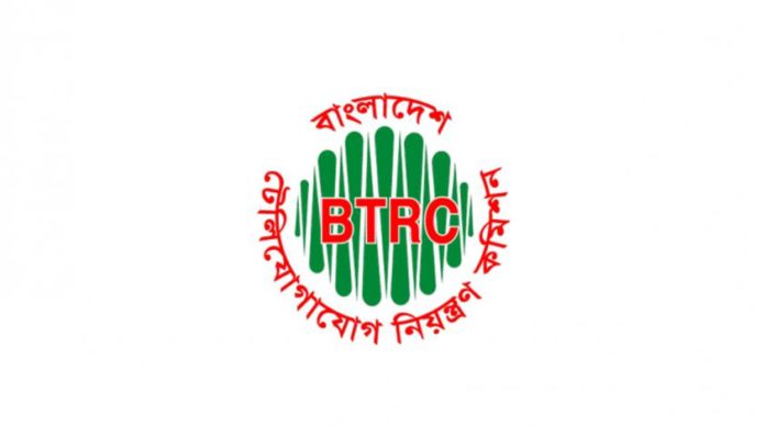 Internet package cannot be less than week: BTRC