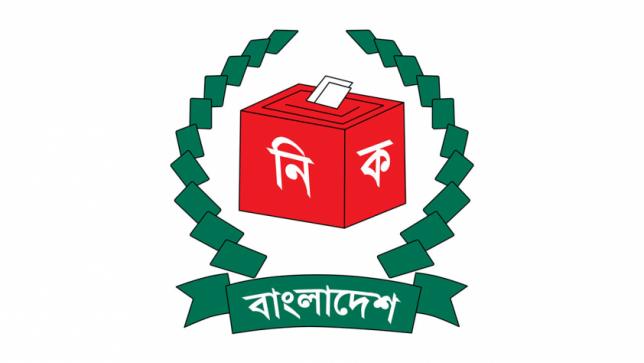 Nomination papers of 2 candidates rejected