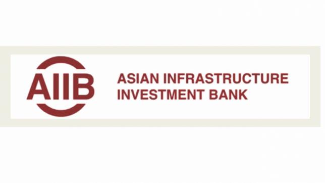 AIIB lends $120m for Ctg power system upgrade