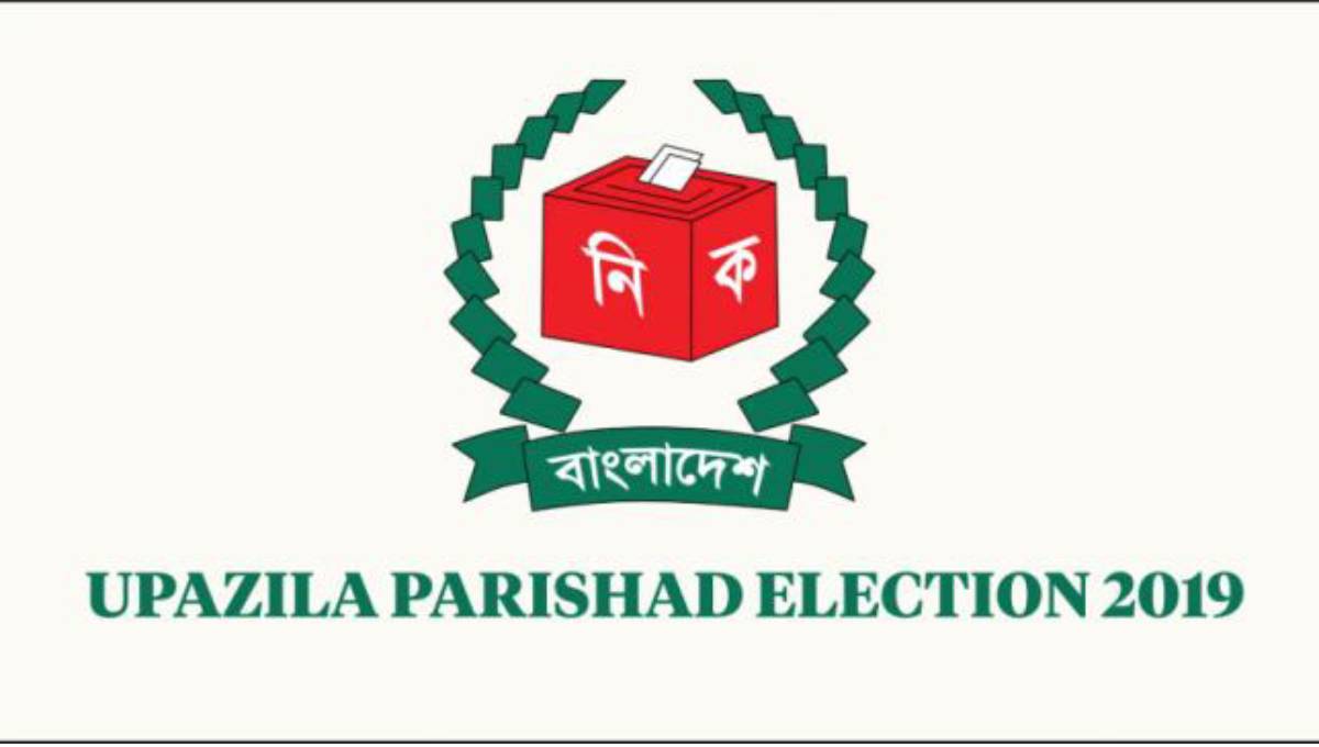 Voting suspended at 3 polling stations in Titas upazila
