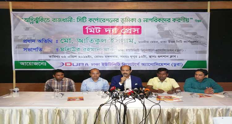 DNCC to launch complaint box, Phone number