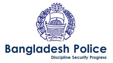 Bangladesh Police to recruit Cadet Sub-Inspectors