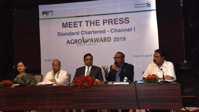Fifth edition of Agrow Award launched