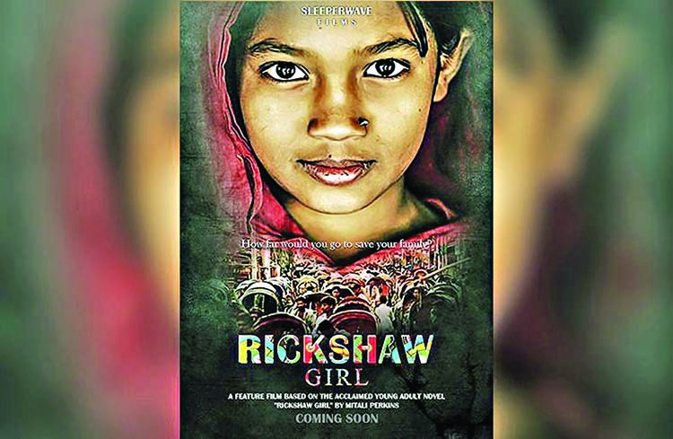 'Rickshaw Girl' renamed as  'Naimar Rong'