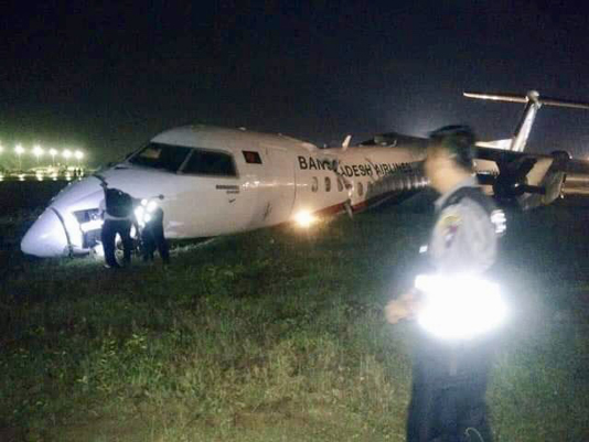 Probe body formed over Yangon crash landing