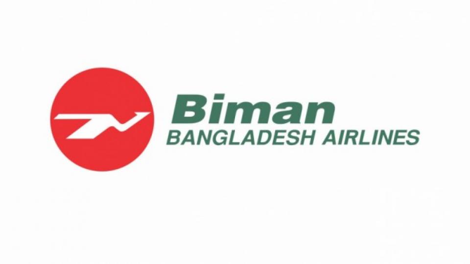 Indian visa mandatory for transit passenger, Biman reminds travel agents