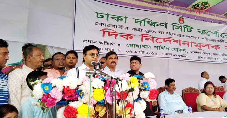 Sacrificial animal waste to be removed by 24 hrs: Khokon
