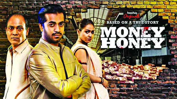 'Money Honey': The intriguing tale of Tk 121cr heist