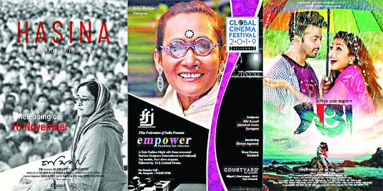 Three Bangladeshi films to be  screened in India