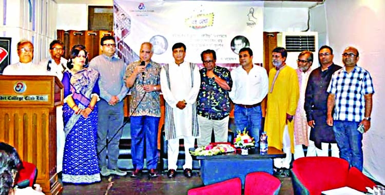 CCCLS organizes daylong event on film 'Boi Dekha'