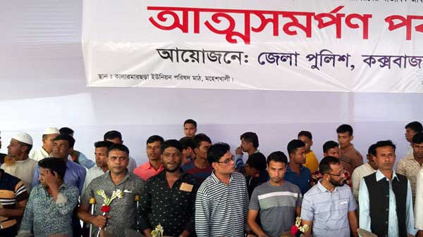 96 criminals surrender in Cox's Bazar