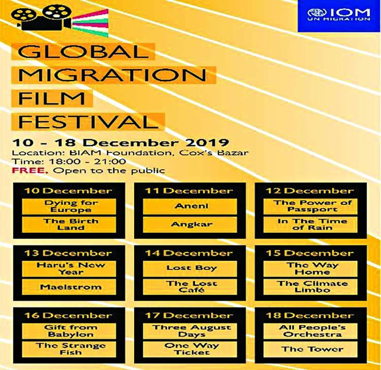 IOM launches Global Migration Film Festival in Cox's Bazar
