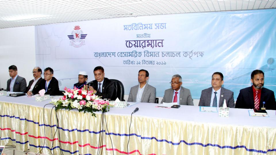 Despite drawbacks, Bangladesh remains connected with world through civil aviation