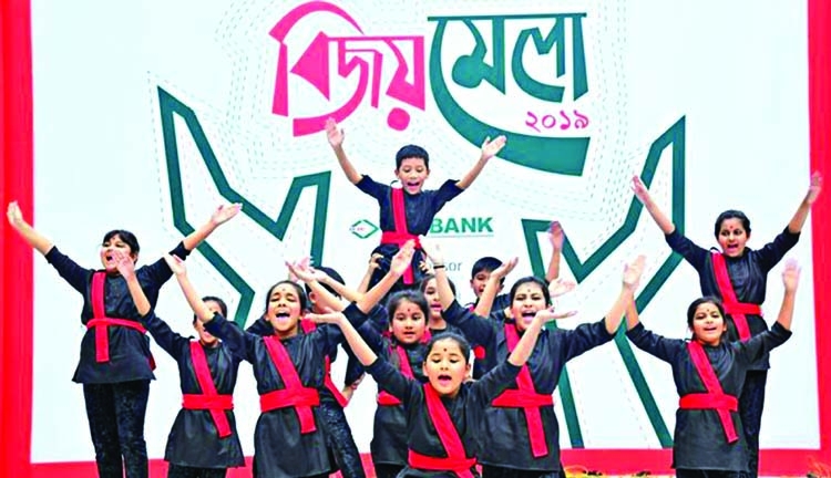 Victory Day event  'Bijoy Mela 2019' held