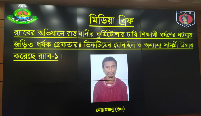 Arrested person is 'serial rapist': RAB