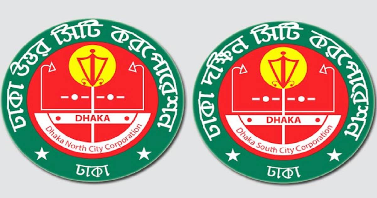Dhaka city polls shifted to Feb 1