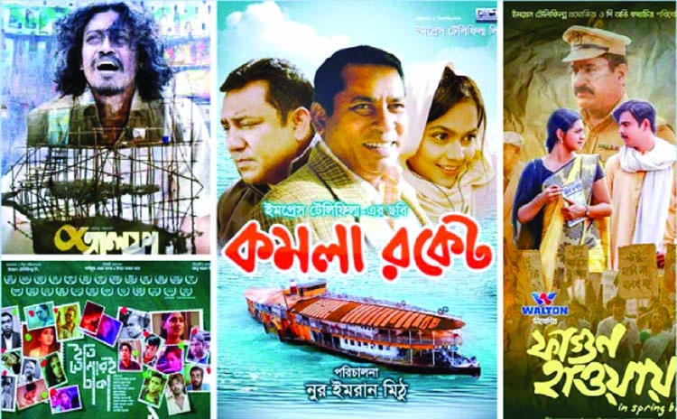 'Bangladesh Film Festival' in India