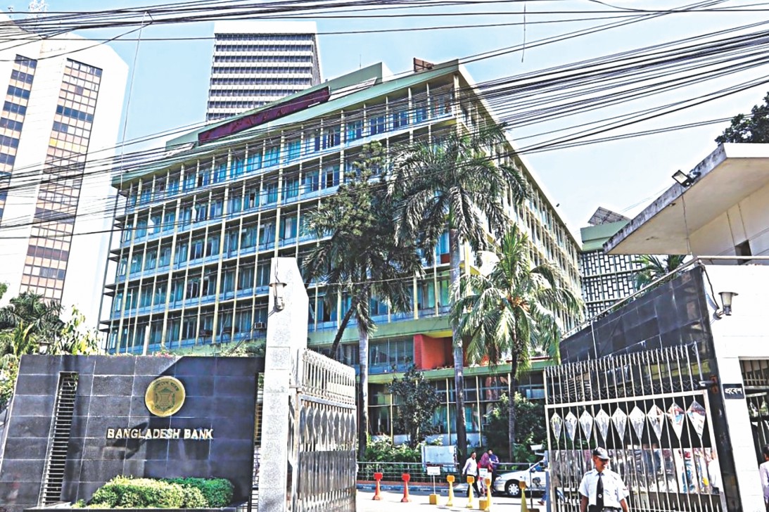 Bangladesh Bank formally asks banks to create single-digit lending rates