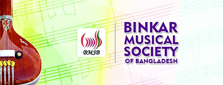 Binkar holds music audition in Dhaka
