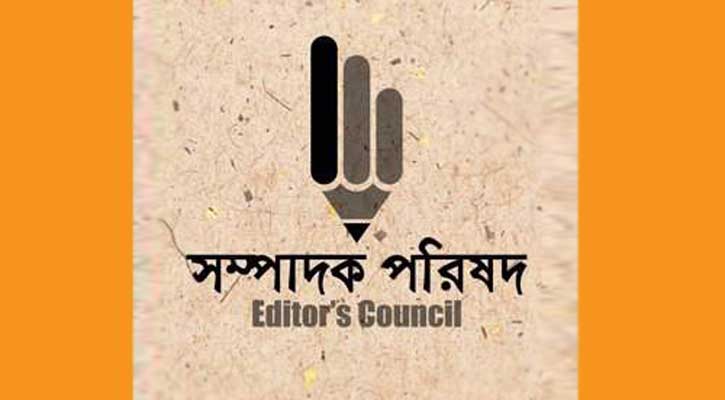 Sampadak Parishad issues lawsuit against editor of Manab Zamin
