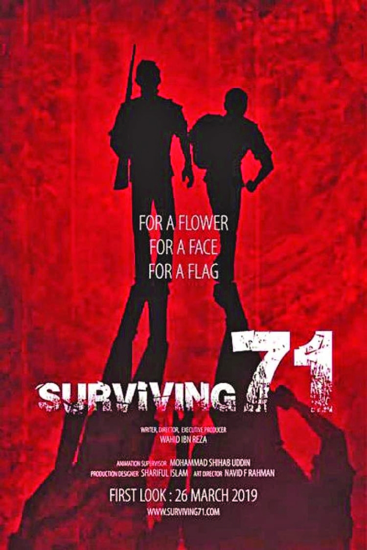 Animation film 'Surviving 71' gets release date