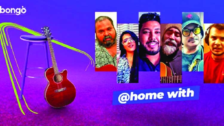 Bongo launches '@ Home with-2.0'