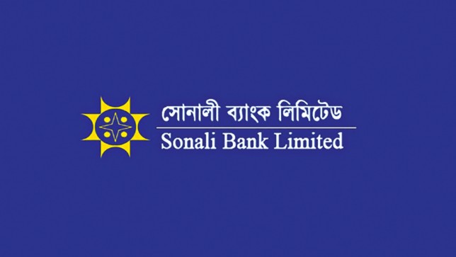 Just an app needed to open Sonali Bank-account
