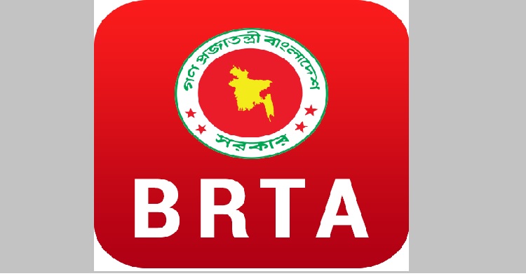 Vehicles without fitness will not be permitted to ply from July 1: BRTA