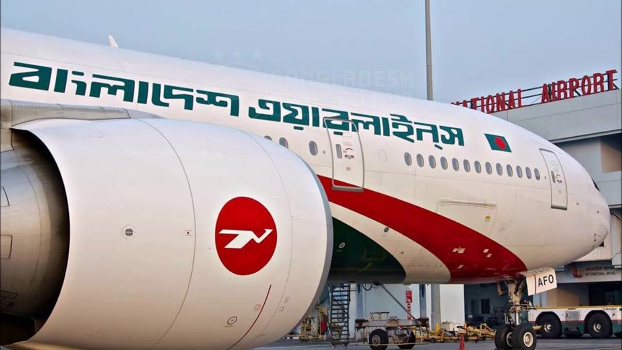 Dhaka-London-Dhaka route flight procedure resume