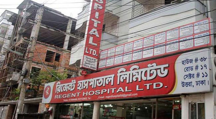 Regent Hospital scam: Shahed’s aide Tariqul remanded