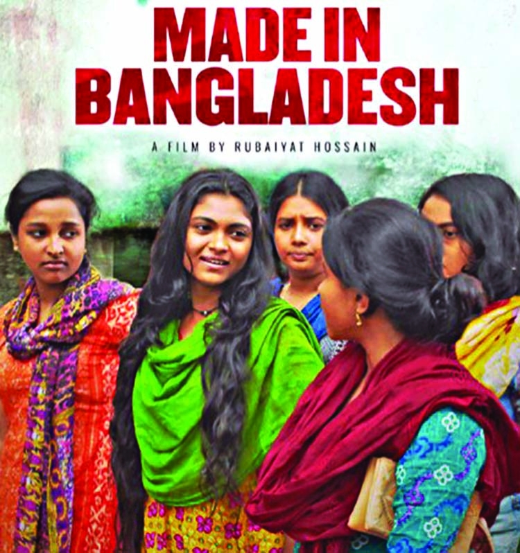 'Made in Bangladesh' to have online release