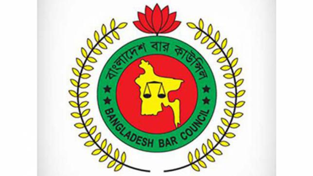 Bar council written examination postponed