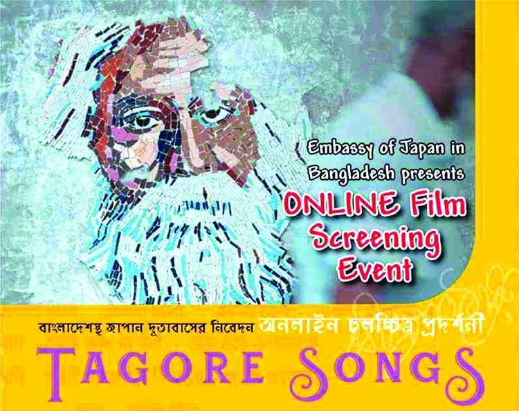 Japanese documentary 'Tagore Songs' screened virtually
