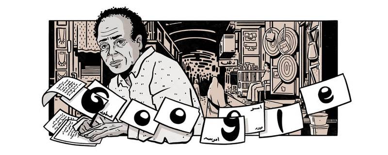 Who is Muhammad al-Fayturi? Today's Google Doodle is designed by Dubai artist
