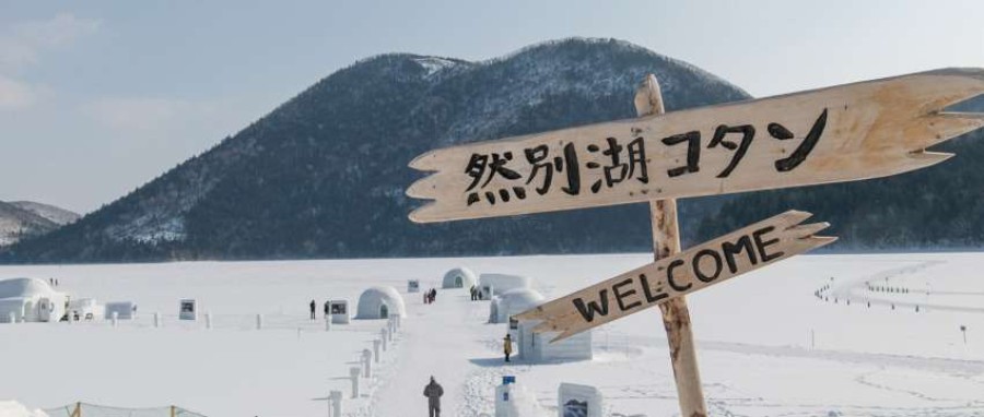 Lake Shikaribetsu Kotan: Japan’s Ice Village reappears every winter