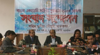 12 named for Bangla Academy Literary Award
