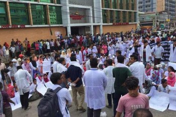 Gazipur medical students block Dhaka-Mymensingh highway