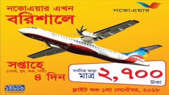 NOVOAIR spread wings to Barishal from 1st Sept