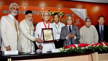 Khan Bahadur Ahsanullah Gold Medal awarded to eminent lawyer Rafiqul Haque