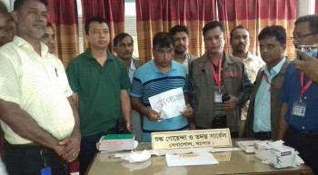 Gold bars seized from man’s underwear in Jessore