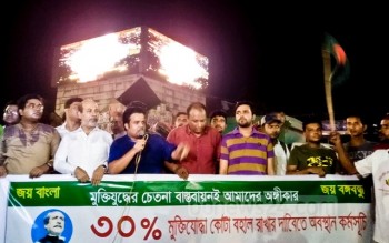 Protesters occupy Shahbagh for quota restoration