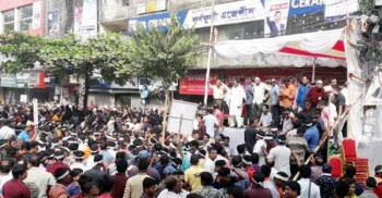 Oikyafront's rally begins in Ctg
