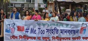 Human chain formed in solidarity with #MeToo campaign