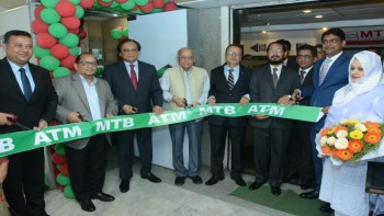 MTB inaugurates 24/7 CRM booth at Agrabad, Chattogram