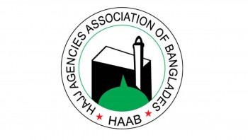 Hajj agencies announce private hajj package